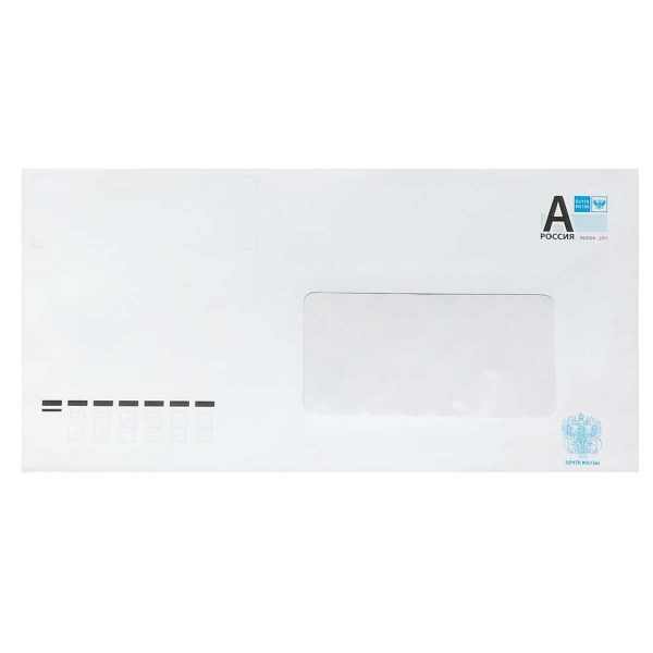 Конверт почтовый маркированный с литерой А с окном