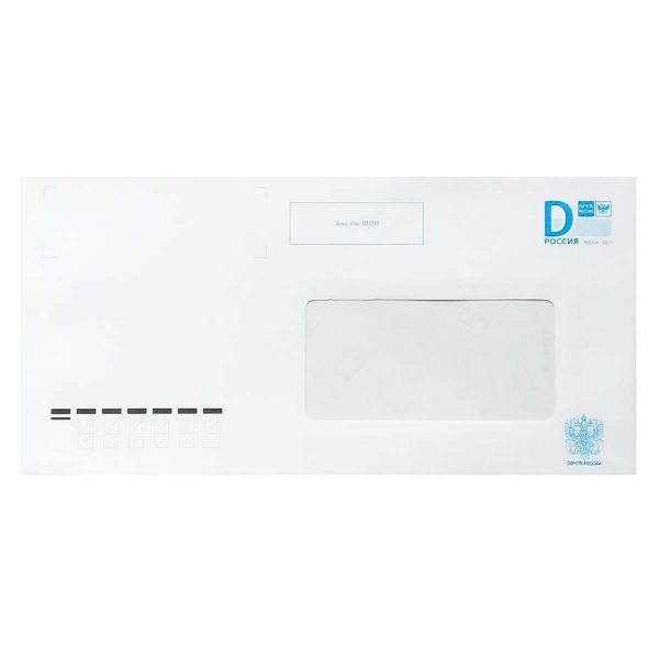 конверт почтовый маркированный литер Д с окном