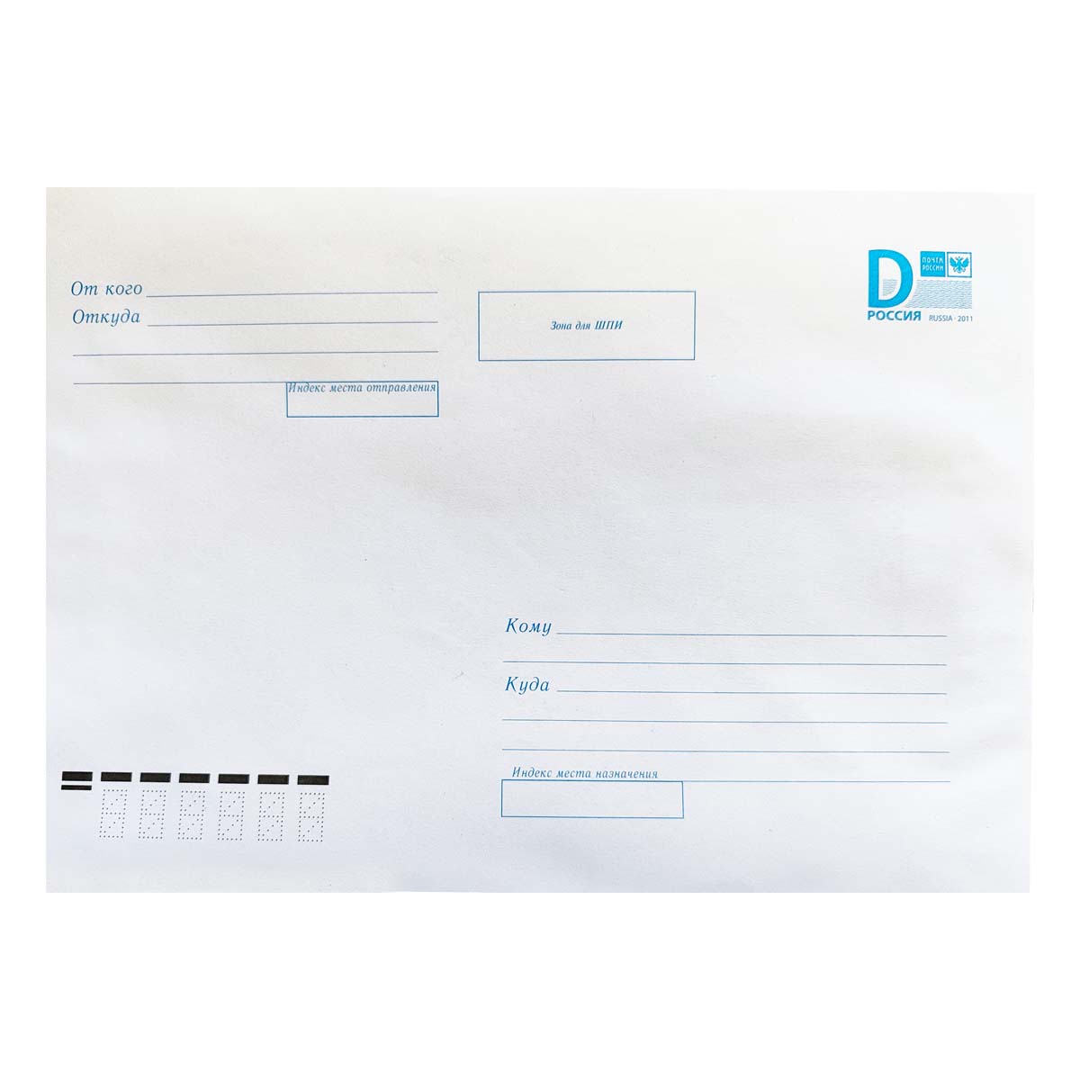 Маркированный почтовый конверт с литерой «D» (162х229мм)